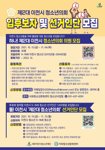 모집.jpg