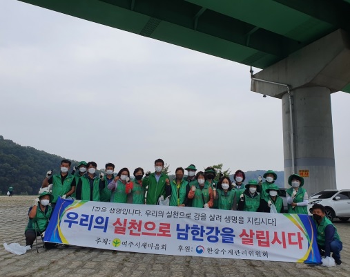 환경정화.jpg