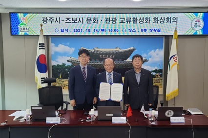 자매도시.jpg