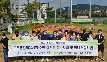 오포읍.jpg