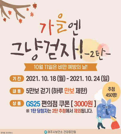 가을.jpg