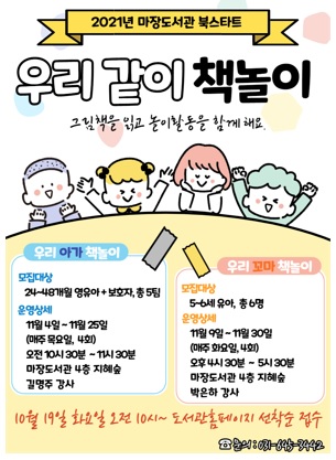 홍보문.jpg