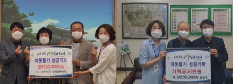 후원물품.jpg