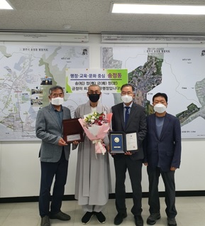 감사패.jpg