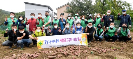 고구마수확.jpg