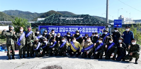 팔당수계.jpg