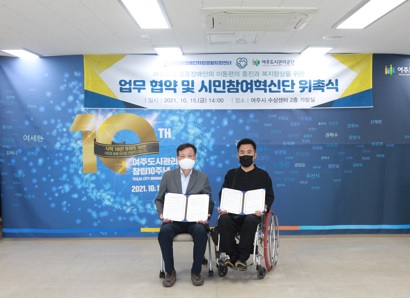 업무체결.jpg