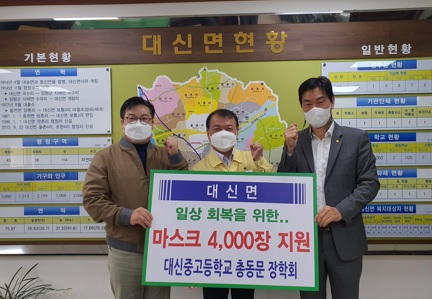 대신면.jpg