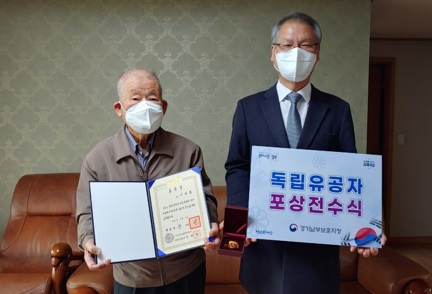 독립유공자.jpg