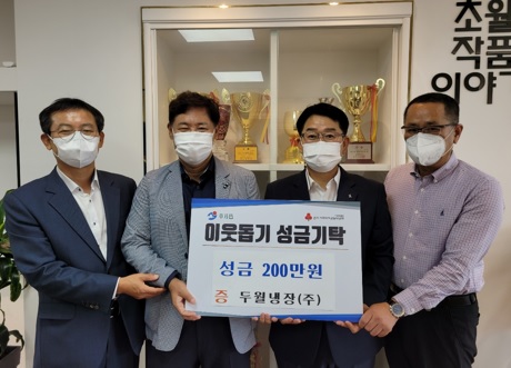 두월냉장.jpg