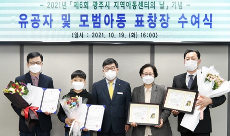 모범아동.jpg