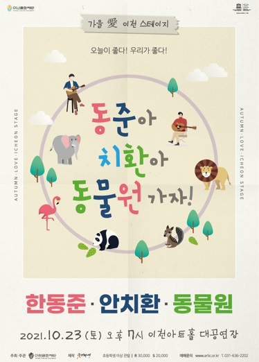 이문화재단.jpg