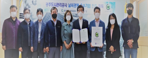 날씨경영.jpg