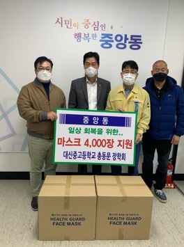 마스크지원.jpg