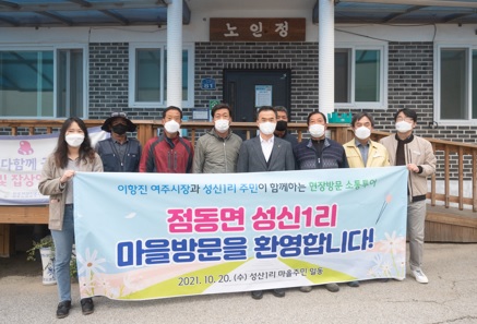 점동면.jpg
