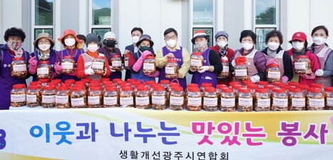 김장나눔.jpg
