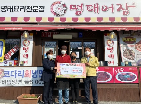 명태어장.jpg