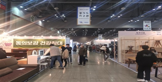 가구전시.jpg