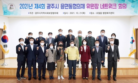 네트워크회의.jpg