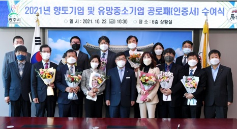 유망중소기업.jpg