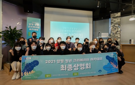 아카데미.jpg