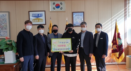 제일로타리클럽.jpg