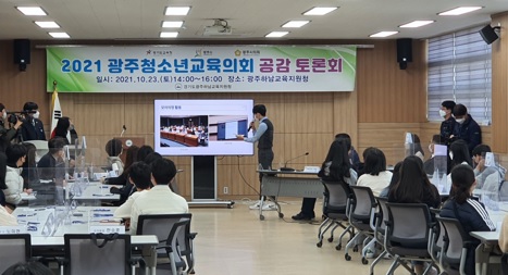 토론회.jpg