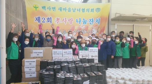 효사랑.jpg