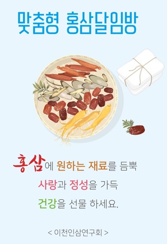 홍삼.jpg