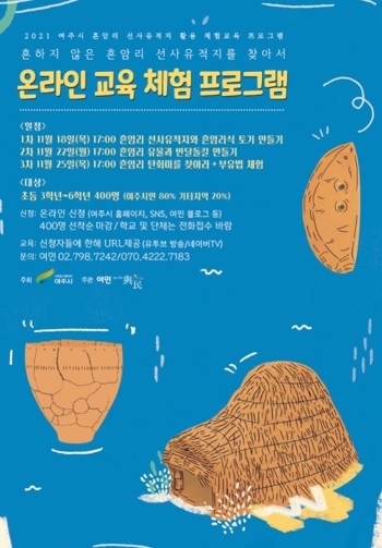 산사유적지.jpg