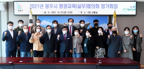 정기회의.jpg