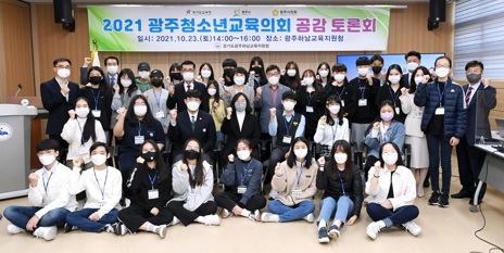 공감토론.jpg