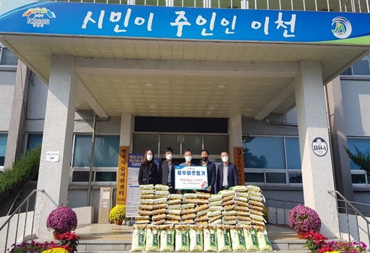 장호원농협.jpg