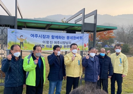 동네한바퀴.jpg