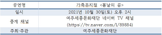 공연.jpg