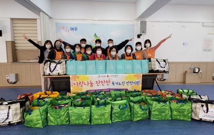 사랑나눔.jpg