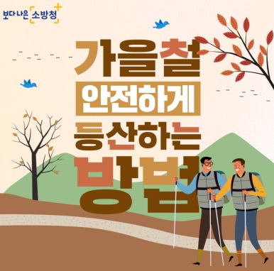 안전수칙.jpg