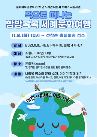 문화여행.jpg