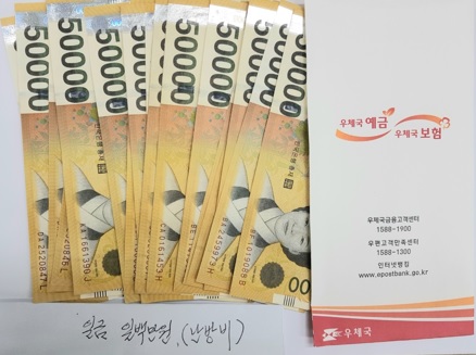 기부.jpg