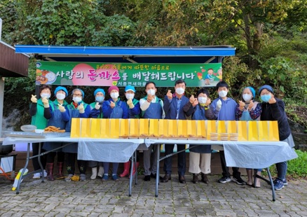 돈가스나눔.jpg
