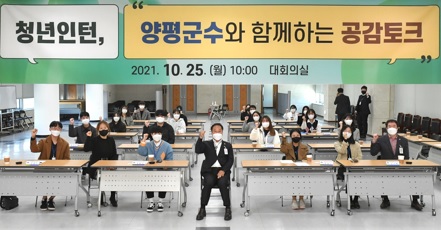 공감토크.jpg