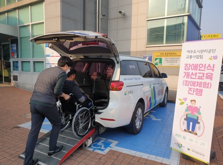 여시설공단.jpg