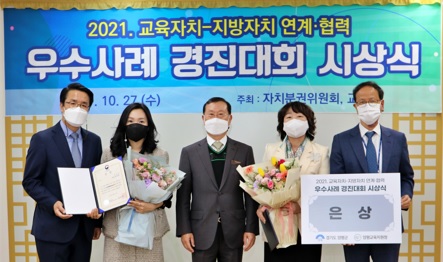 경진대회.jpg