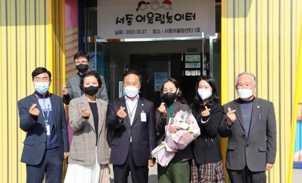 개소식.jpg