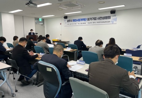 개척단.jpg