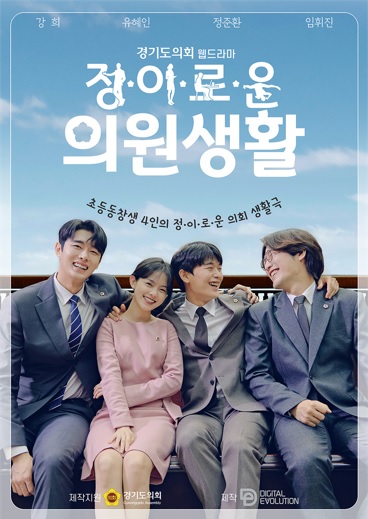 웹드라마.jpg
