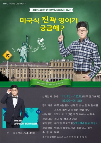 알버트샘영어.jpg