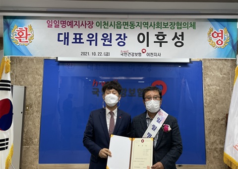 일명예시장.jpg