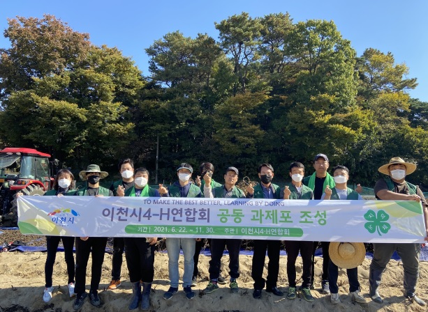 이천시4.jpg
