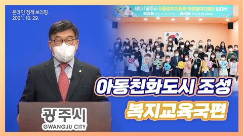 복지교육.jpg